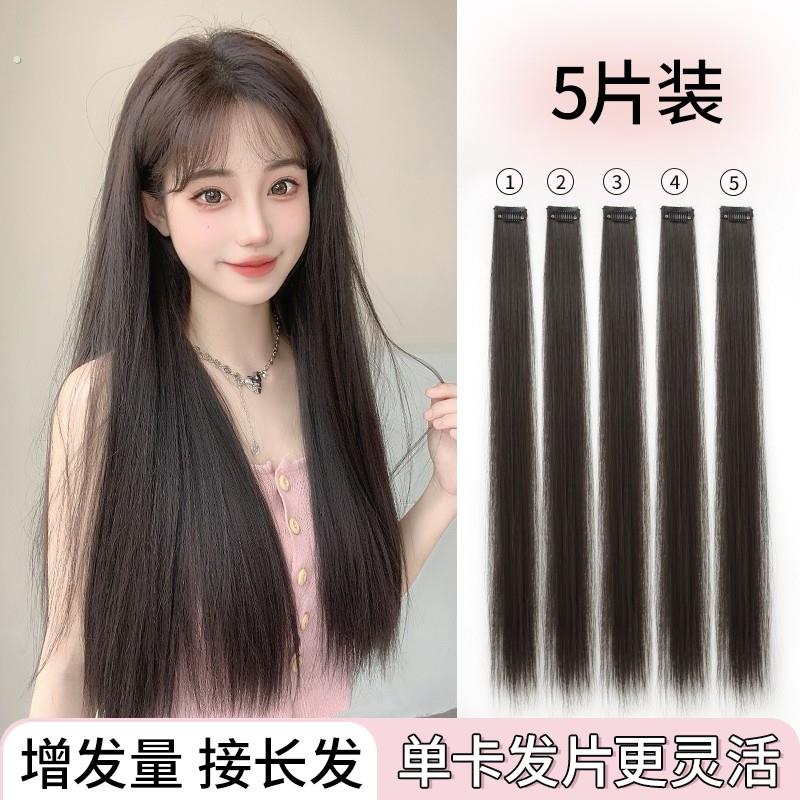 假发片小片式单卡直发增发量蓬松轻薄一片式无痕发夹发片单簇假发