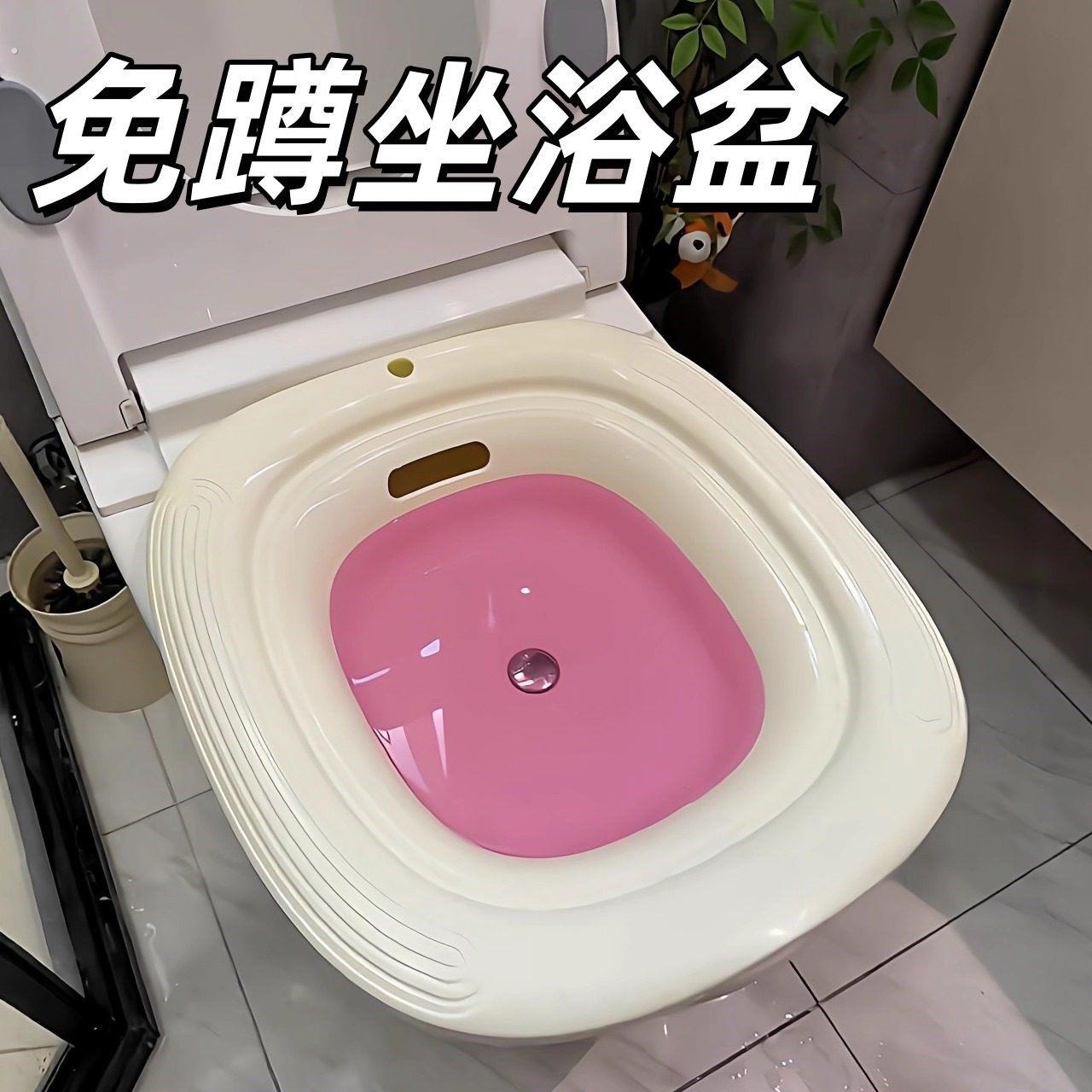日式免蹲坐浴盆化妆室女生洗屁股专用盆按压式过滤孕妇可用清洗盆