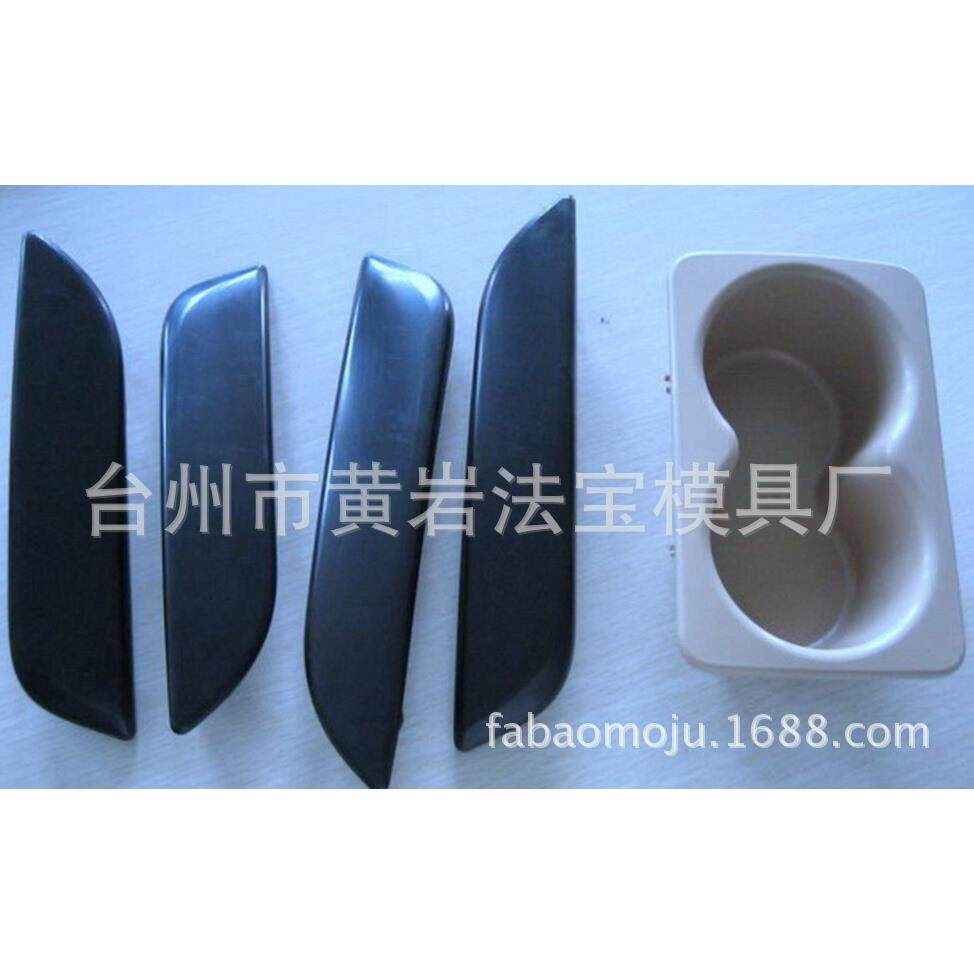 专业承接杯子模具/塑料杯模具/水杯模具/汽车杯模具/汽车杯托模具
