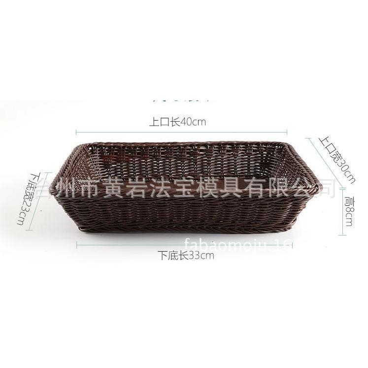 水果篮塑料藤条仿藤茶几收纳筐藤片藤仿藤编织篮收纳筐塑料模具