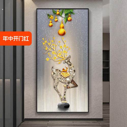 入户玄关装饰画现代简约五福临门走廊过道壁画轻奢高档正对门挂画