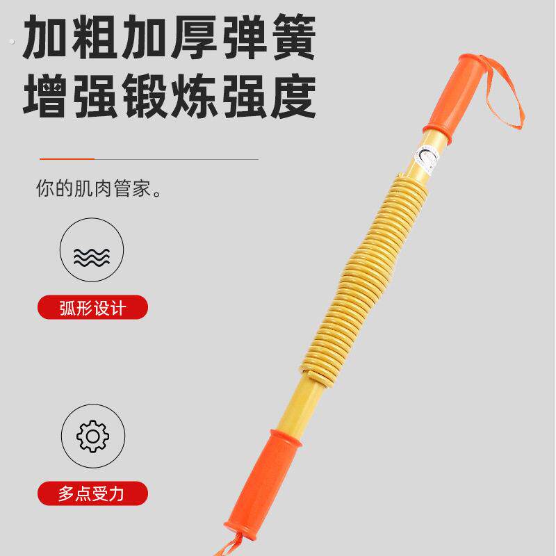 臀力棒弹簧男士家用女士臂力器颜色款式重量可选健身臂力器扩胸款