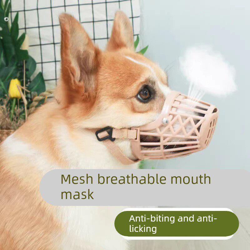 狗狗嘴套防咬防叫防误食防挣脱泰迪柯基犬小狗嘴罩狗嘴套宠物用品