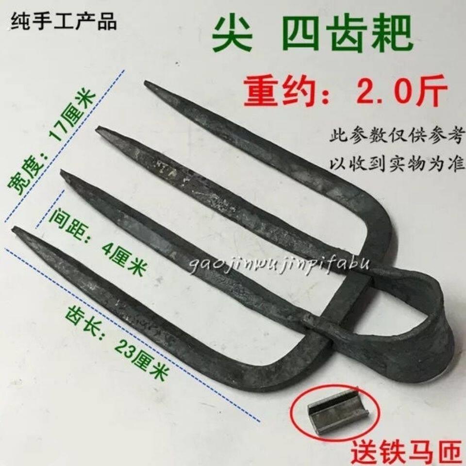 四齿耙三齿二齿钉耙子 松土栽培园艺农用工具 四丁四齿叉锄头