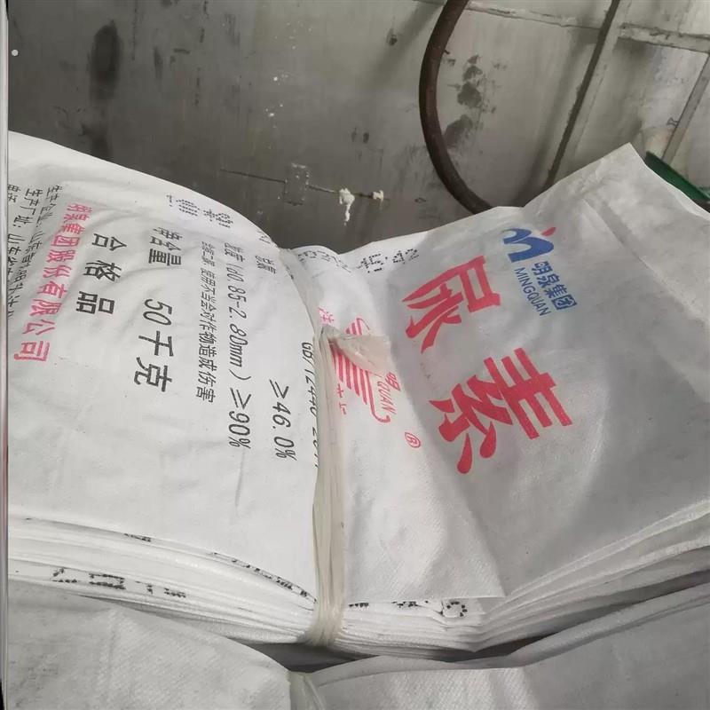 尿素袋子耐磨加厚50公斤编织袋粮食袋农用袋二手尿素化肥袋子