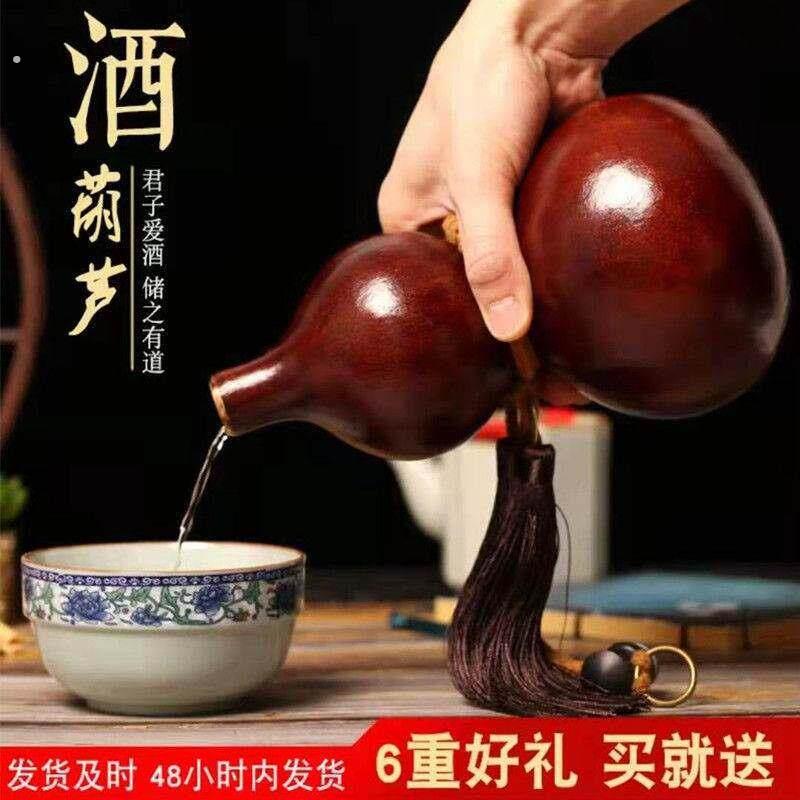 天然酒葫芦水壶开 口装酒水容器古摆件济公李白户外携带防渗酒壶