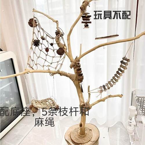 树枝手工原木去皮小鸟站架树枝文艺鸟站架树枝客厅造景装饰