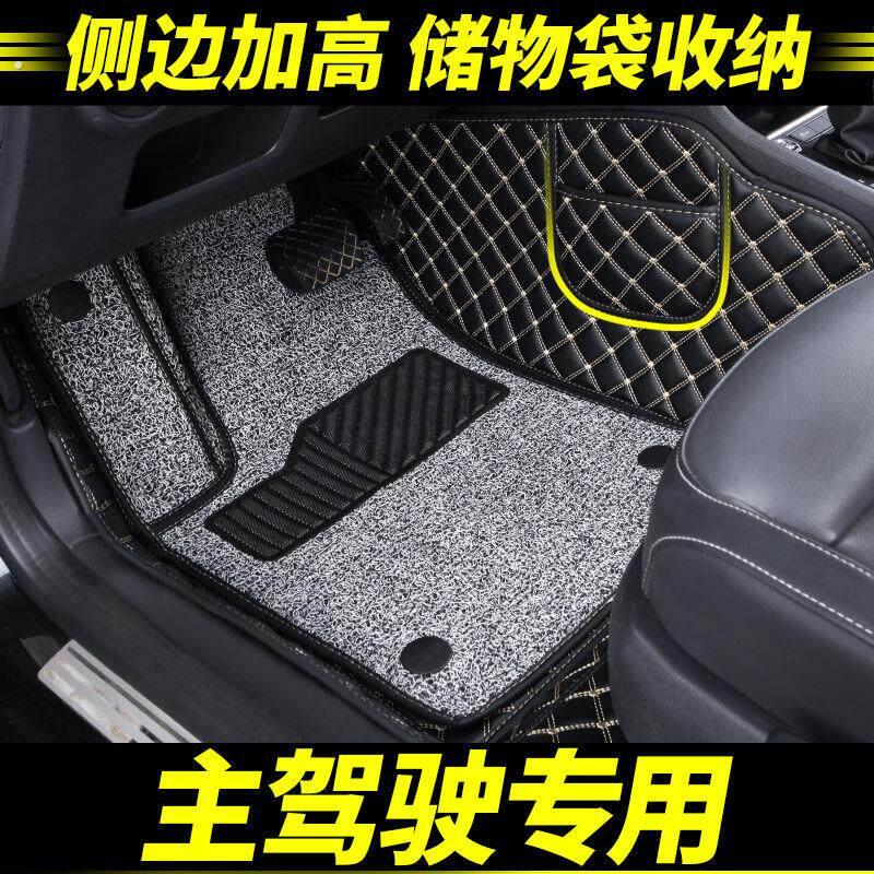 车子座位垫子主驾驶室正单个单片主驾位丝圈副驾驶座垫子通用款全