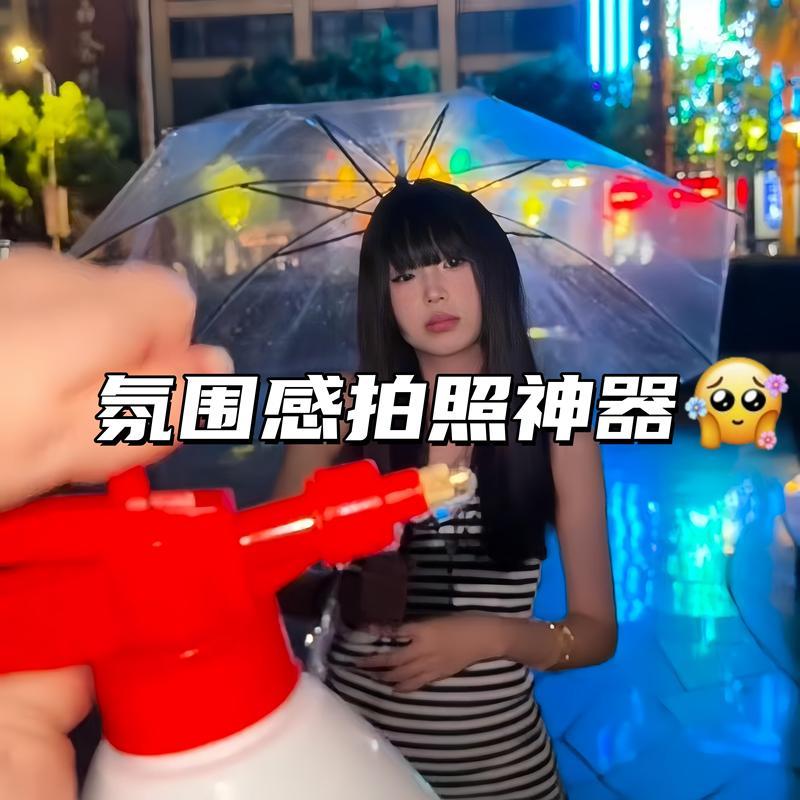 喷水壶创意模拟雨天手持喷壶趣味透明雨伞布景道具氛围感拍照神器