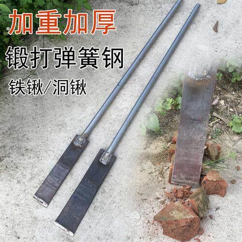 加厚弹簧钢锻打铁锹洛阳铲洞锹挖坑挖树洞方头电线杆洞栽桩子挖
