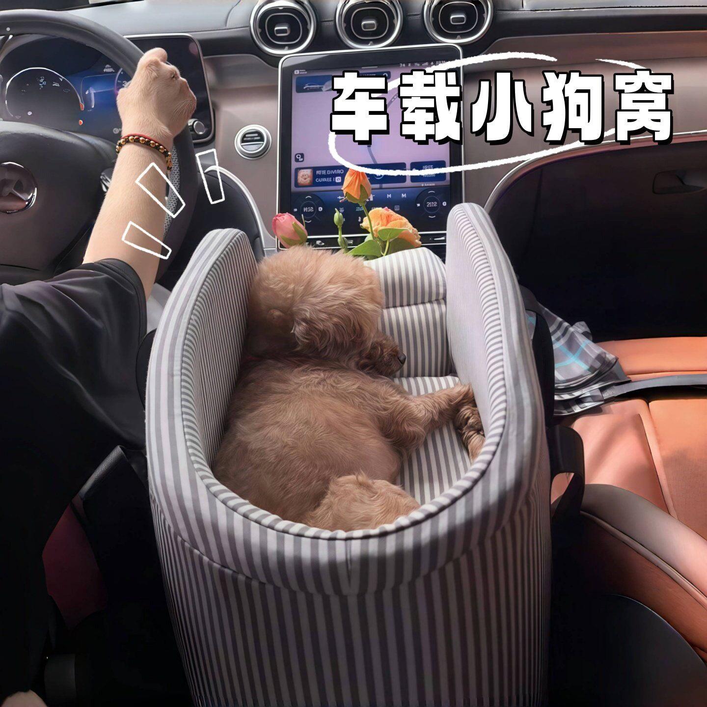 中控车载狗窝小型犬防脏外出便携式宠物车载窝猫腻狗狗专用座椅垫