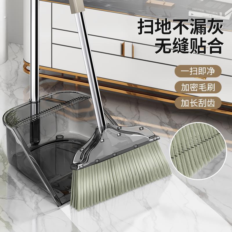 德国品质扫把簸箕套装家用透明组合塑料笤帚扫帚垃圾铲捎不粘头发