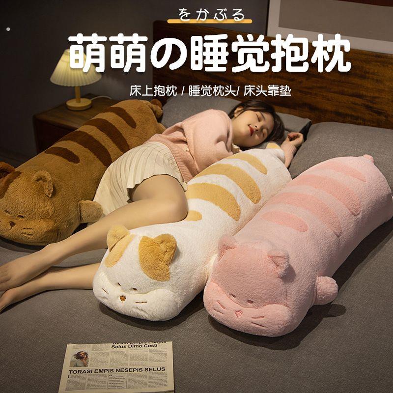 长条肥猫抱枕靠枕靠垫车载动物可爱卧室创意二合一两用送礼物男女