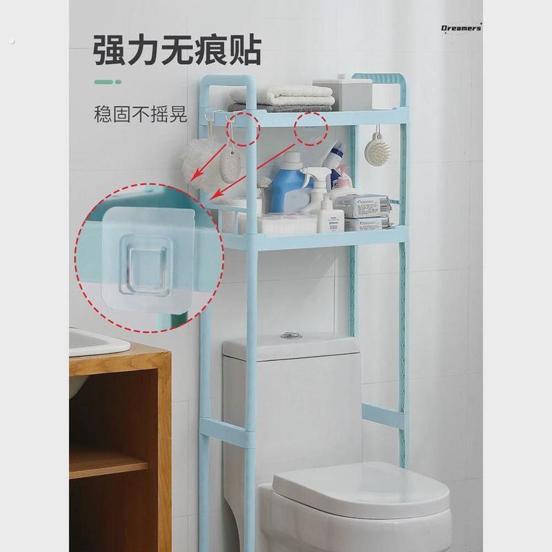 马桶上方置物架化妆室厕所放卫生纸落地架塑料洗手间收纳层架可厂