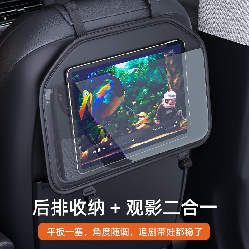 汽车椅背置物袋椅背挂袋车载触屏袋看手机平板座椅挂袋车载收纳袋