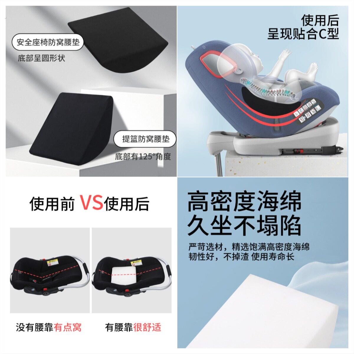 婴儿车坐直神器安全座椅防窝腰垫婴儿提篮式垫子宝宝车载提篮内垫