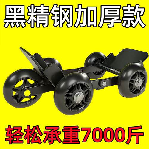 爆胎助推器推车机车神器三轮车自救电动车破胎辅助骑行瘪胎应急