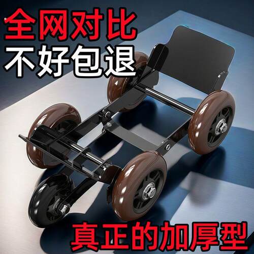 骑行自救拖车电动车三轮车摩托车爆胎应急破胎瘪胎助推器神器辅助