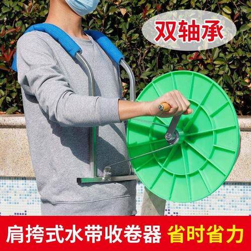 收水带神器手摇家用浇地管子收卷器新款农用缠水管收卷器卷水管机