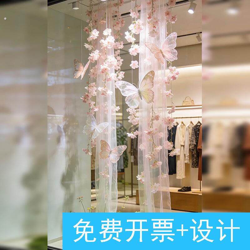 店铺橱窗粉色系网纱氛围感场景装饰仿真藤条吊饰拍照场景布置材料