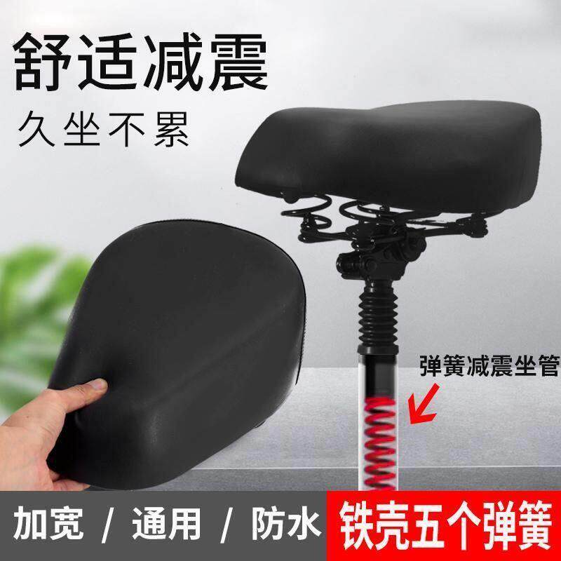 代驾车座椅减震杆电动车坐垫滑板车鞍座自行车加大防水弹簧翻转坐