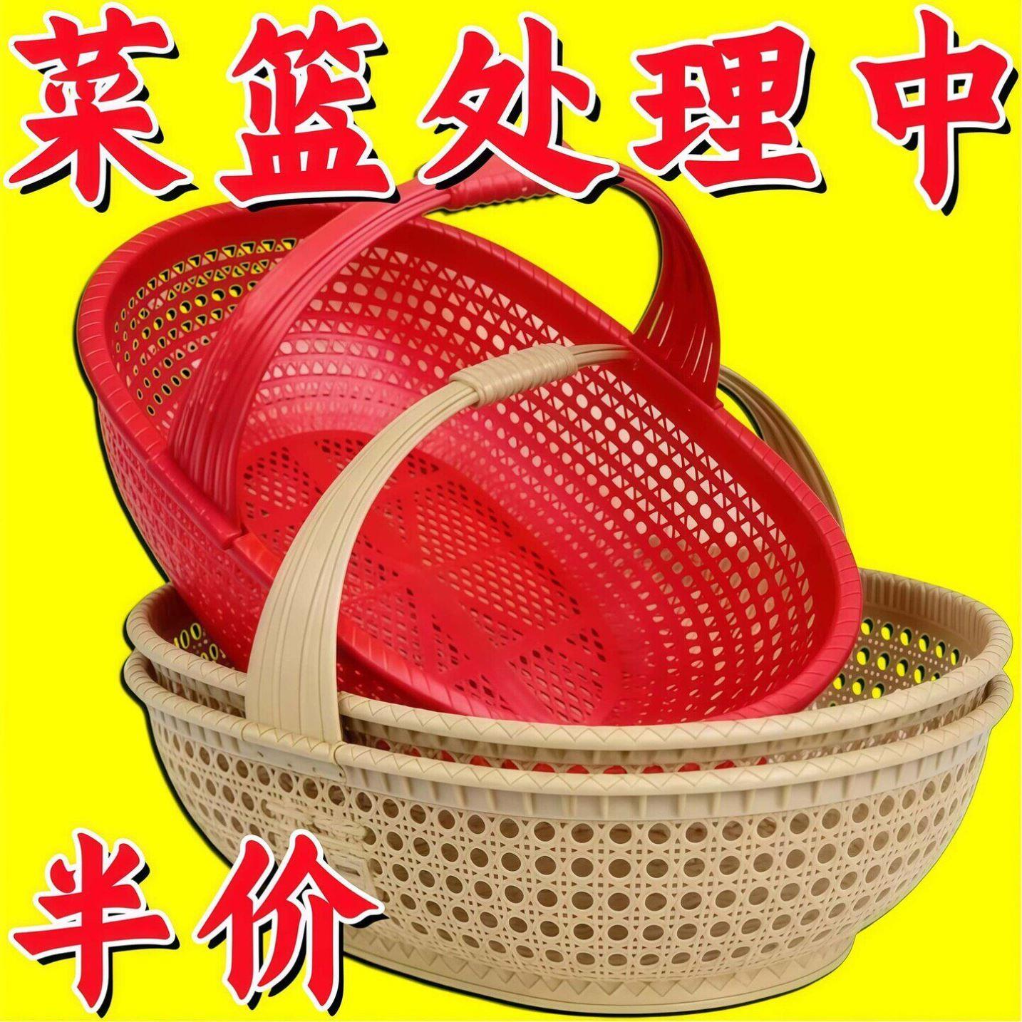 手提篮子瓜果蔬菜鸡蛋菜篮家用手提竹篮结婚送礼提篮拜神篮子新款