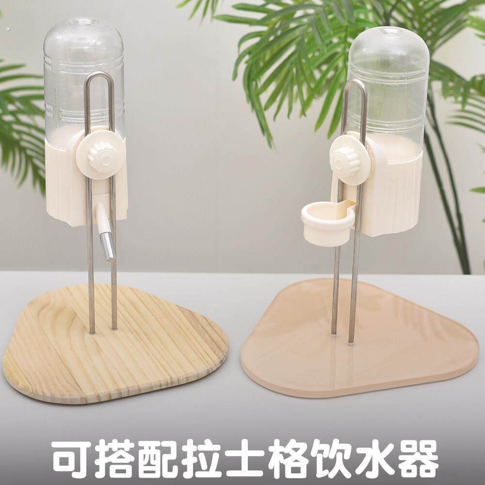 水壶支架不锈钢 兔子水碗立式饮水器 仓鼠猫狗实木压克力跑轮宠物