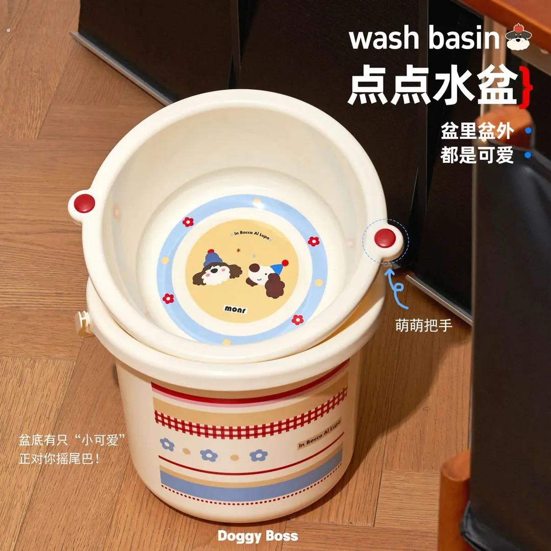 新潮小狗当家脸盆水桶2件套洗漱套装家用宿舍洗衣泡脚桶加厚手提