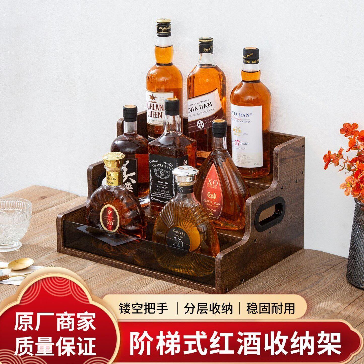 家用酒架置物架桌面实木小型多层红酒陈列架复古洋酒整理摆放架子