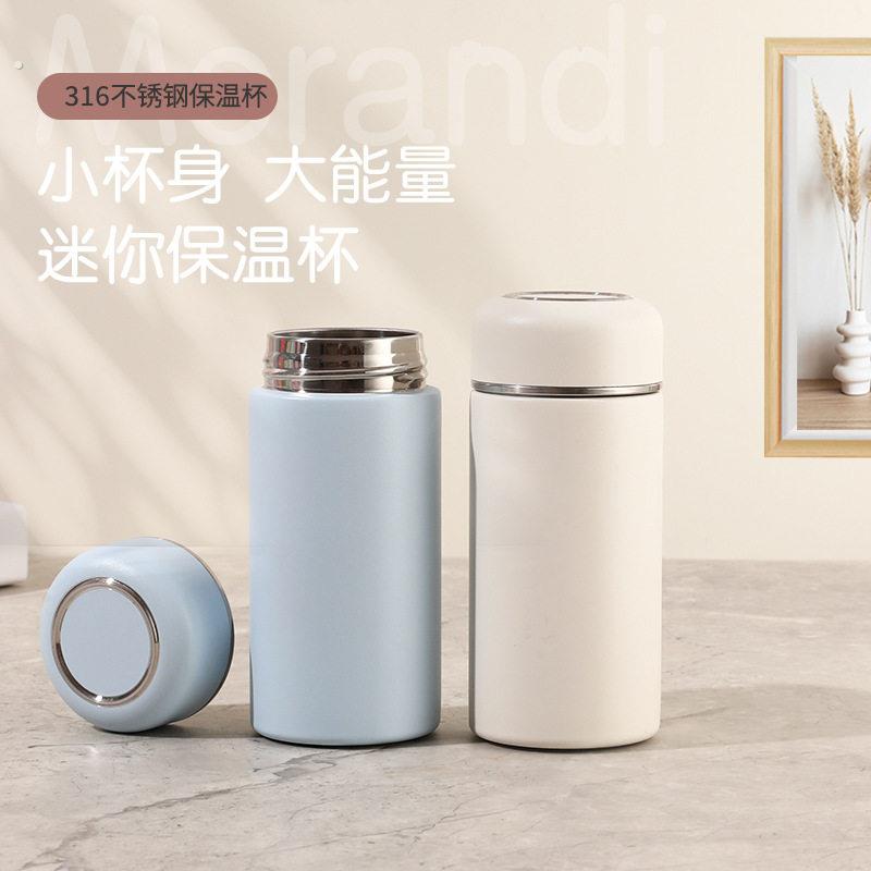 新款纯色迷你口袋杯316不锈钢双层保温杯高颜值可携式小巧随行杯