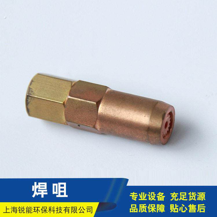 供应无压汽油焊割机零配件汽油焊割炬