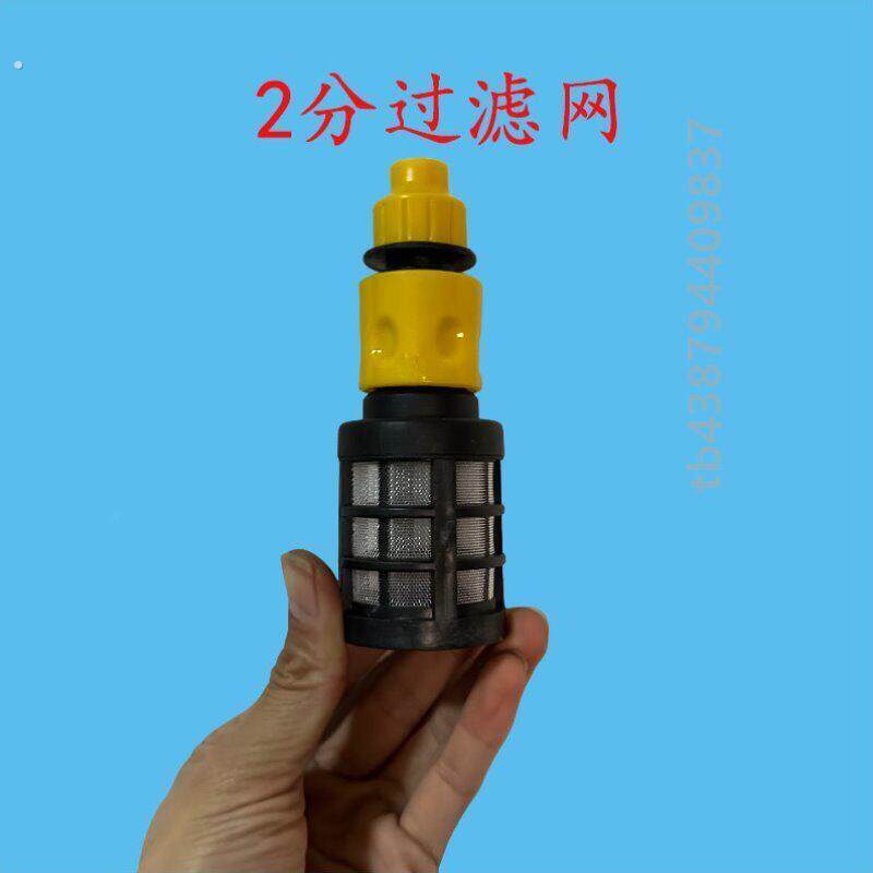 2分分4分6分1寸水管软管自吸过滤网洗车自吸快接型防堵塞过滤器