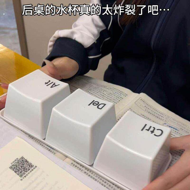 厂家直销键盘造型按键杯子水杯大容量耐高温2024新款轻奢高颜值大