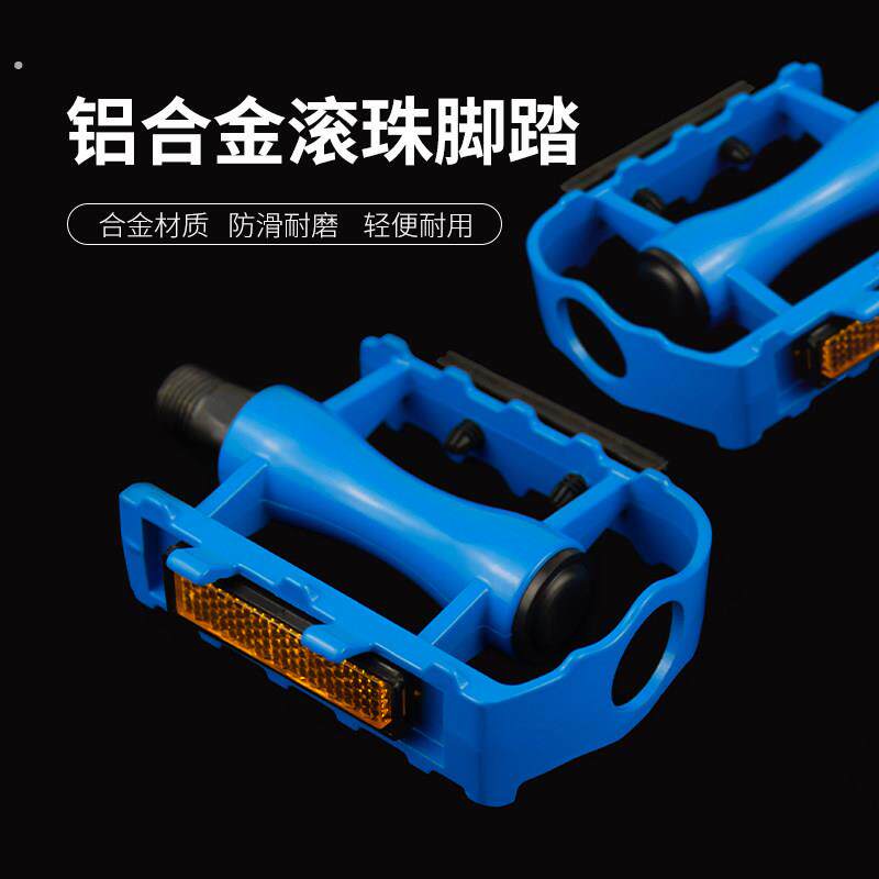 山地车脚踏自行车脚蹬子左右脚踏板折叠车公路车耐摔防滑通用配件