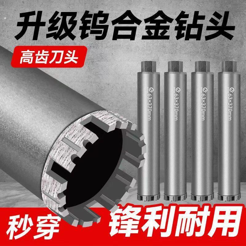 开孔器钻孔器专业定深钢筋混凝土水泥砖墙空调墙壁专用打孔
