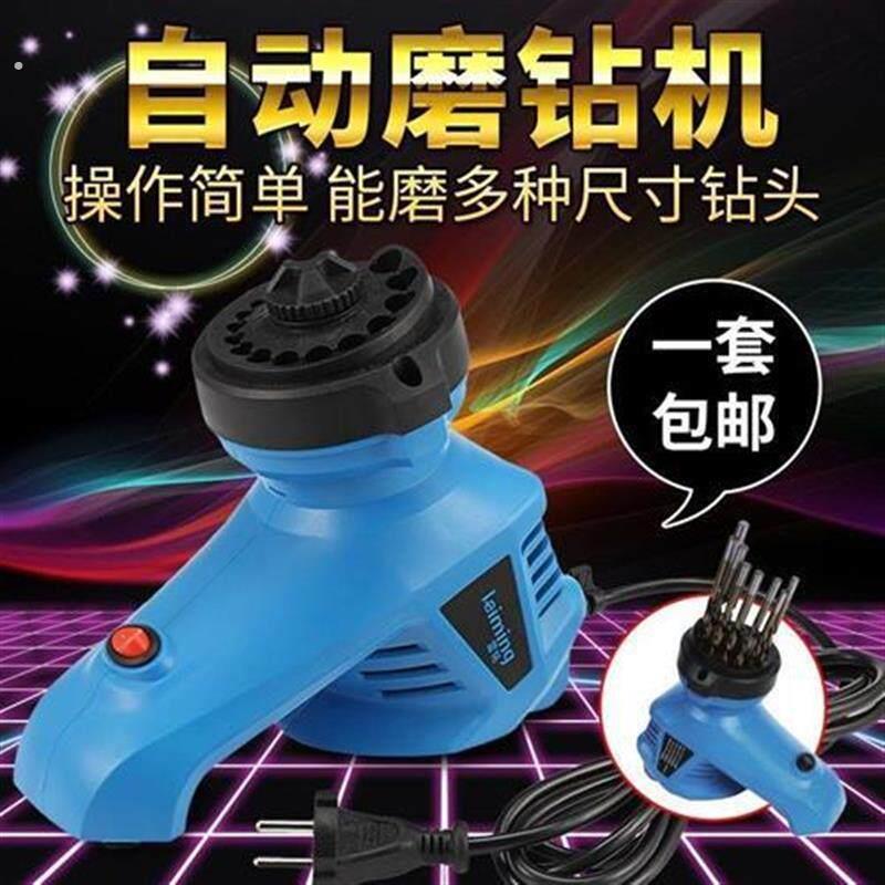 磨钻头神器 小型多功能磨钻机快速修磨钻头研磨机自动磨钻神器