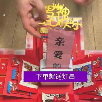 五层加厚套娃爆炸盒子放钱的生日礼物抽钱盒子文案装钱的惊喜盒子
