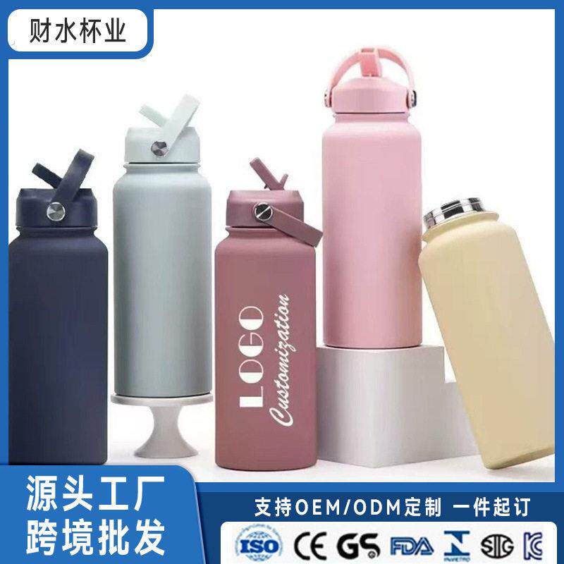 跨境美式大口不锈钢保温杯户外可携式手提运动水壶双层真空吸管杯