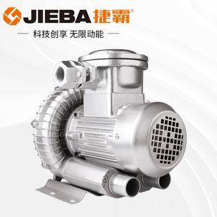 防爆通风机高压旋涡通风机380V三相鼓风机3KW/4KW/5.5KW漩涡气泵7