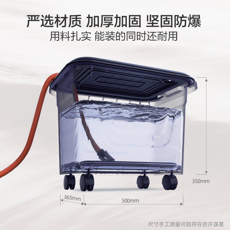 亿力40L洗车水桶拉杆带轮子户外大容量移动车载收纳箱汽车专用