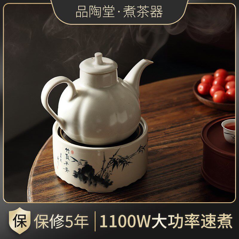 品陶堂茶炉电陶炉煮茶器煮茶炉玻璃蒸煮茶壶蒸汽煮茶器电陶炉套装