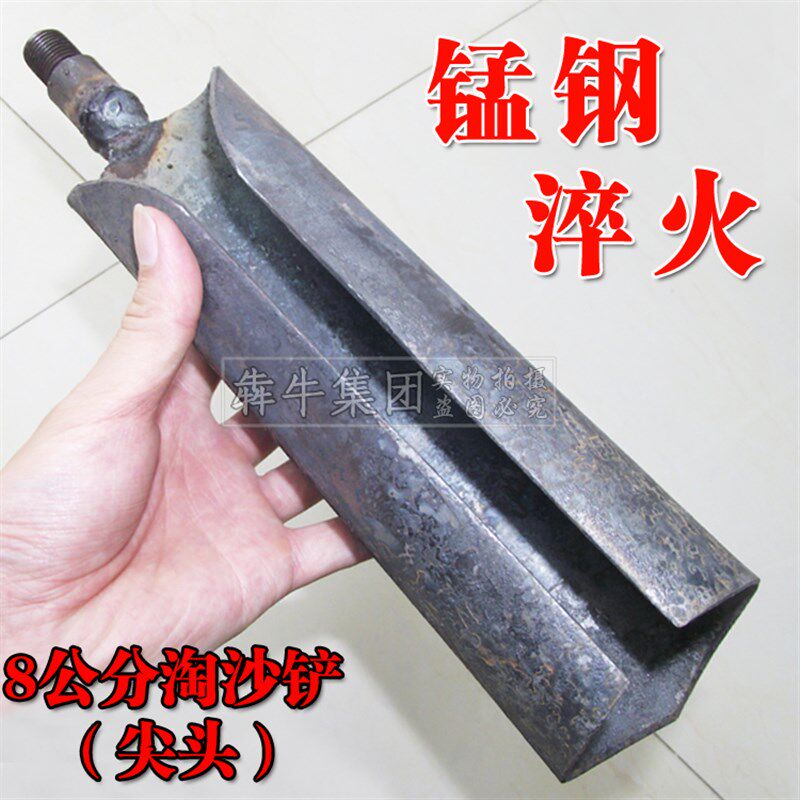 犇牛牌洛阳铲掏沙铲 考古探针探铲 探铲勘探工具 取沙铲