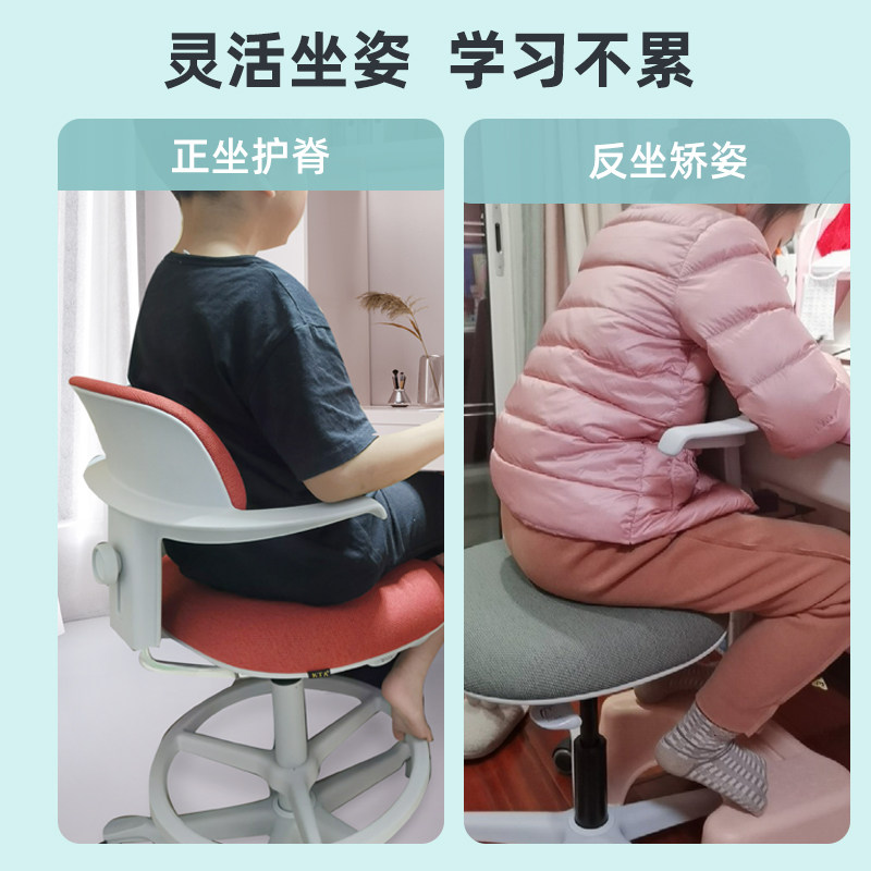 学生学习椅家用高脚儿童椅初高中生反坐写字椅吧台椅可升降骑马椅