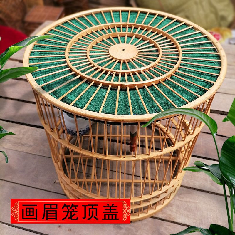 新款画眉鸟笼顶布平顶鸟笼内顶防撞遮光笼顶盖笼顶布画眉鸟笼配件
