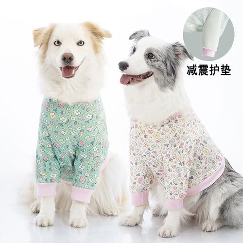 它小灶狗狗护肘衣护肘服大型犬肘部保护肘子磨损护膝关节防磨护腿