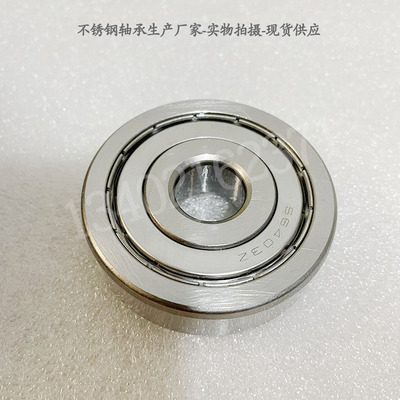 不锈钢深沟球轴承 S6306 6307 6308 6309 6310 6311 6312 6313 ZZ