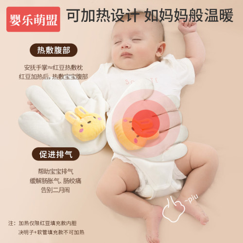 婴儿安抚手掌压枕哄睡新生宝宝安抚玩偶夏季睡眠安全感防惊跳神器