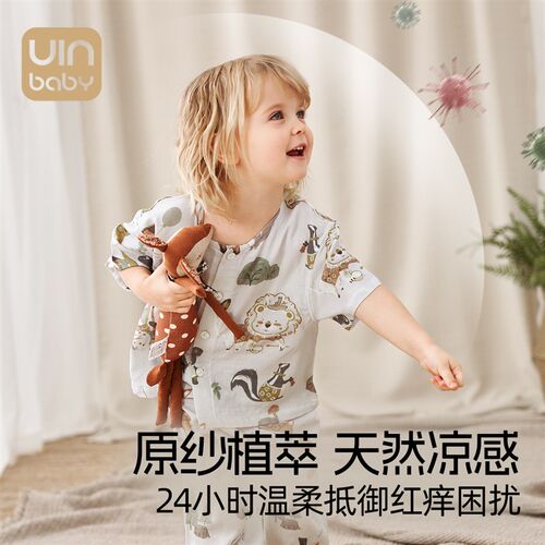 优婴宝宝家居服竹棉双层纱布棉绸男女童夏薄款短袖空调睡衣服套装