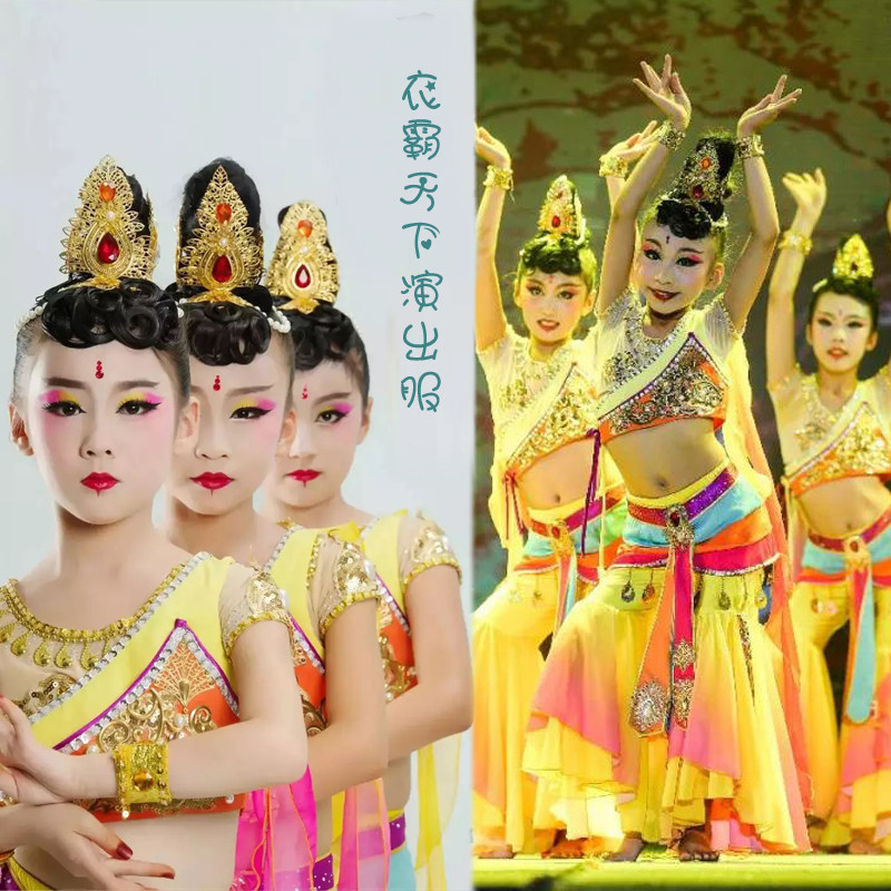 新品敦煌天女儿童舞蹈服古典舞民族少儿飞天演出服幼儿反弹琵琶服
