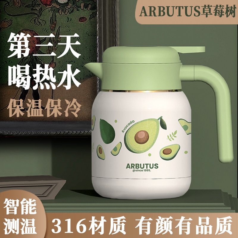 草莓树保温壶家用大容量热水瓶办公室暖水壶不锈钢内胆保温水壶